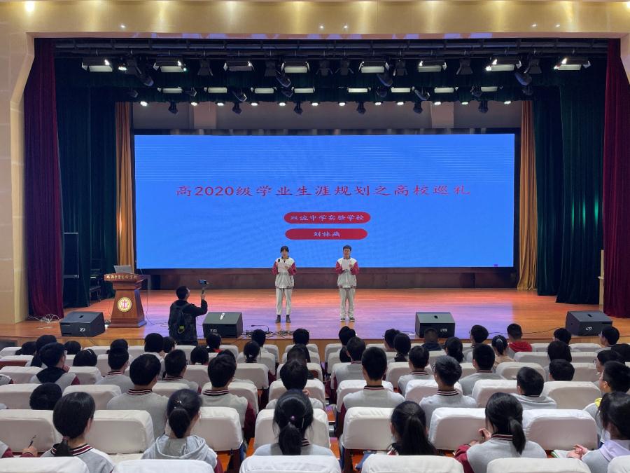 潛心耕耘，贏在起點(diǎn)—高2020級…